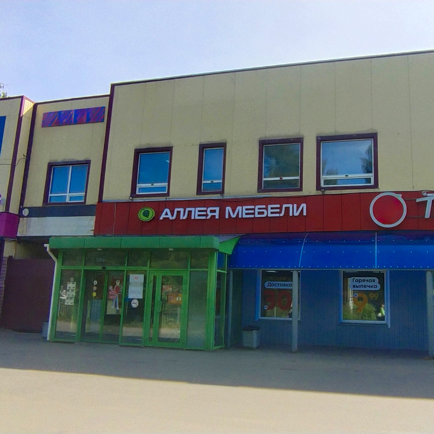 Салон Аллея Мебели — Кинешма